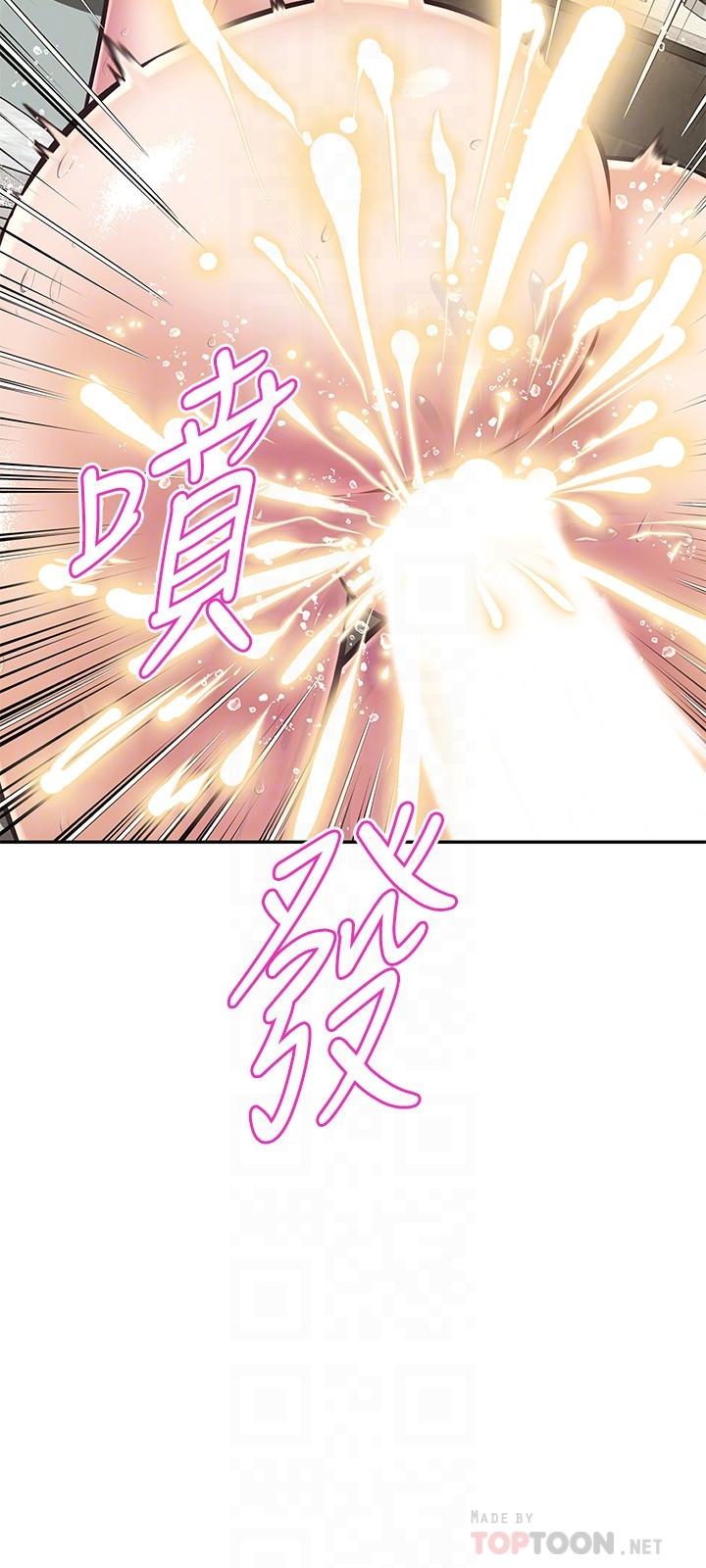 阿姨不可以壞壞 第19話-吸取男人精氣的魅魔 第18页