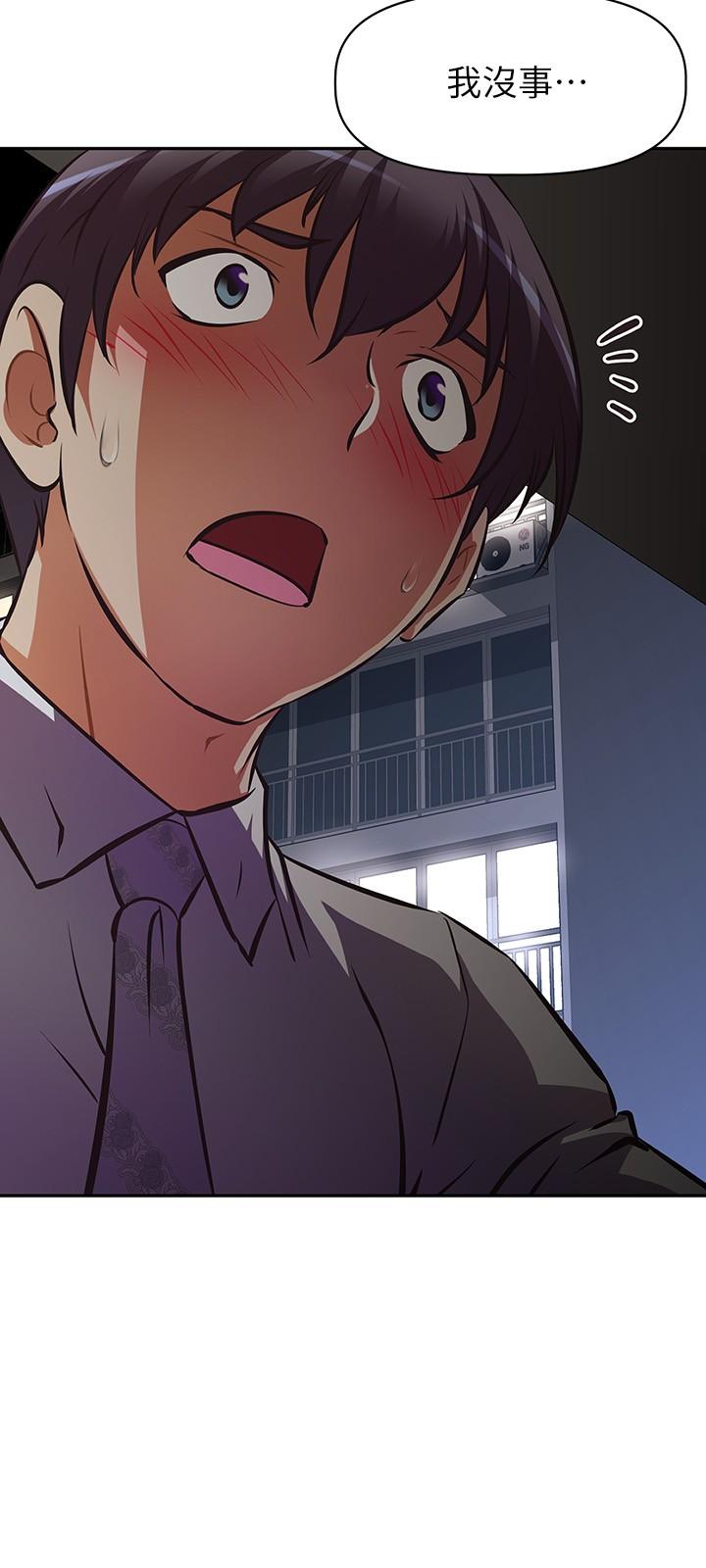 阿姨不可以壞壞 第26話-妨礙歡樂時光的訪客 第11页