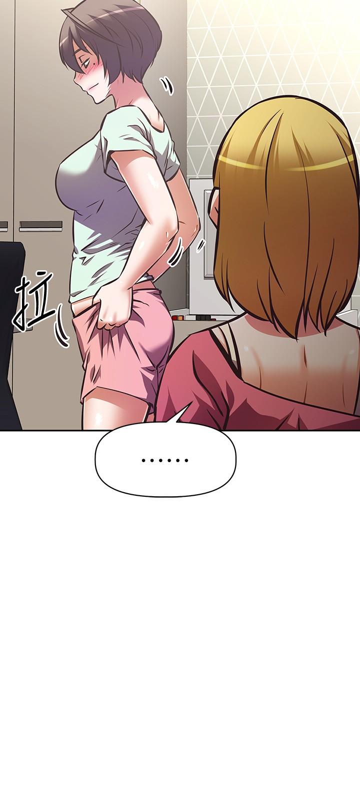 阿姨不可以壞壞 第27話-你是在吃女兒的醋嗎 第11页