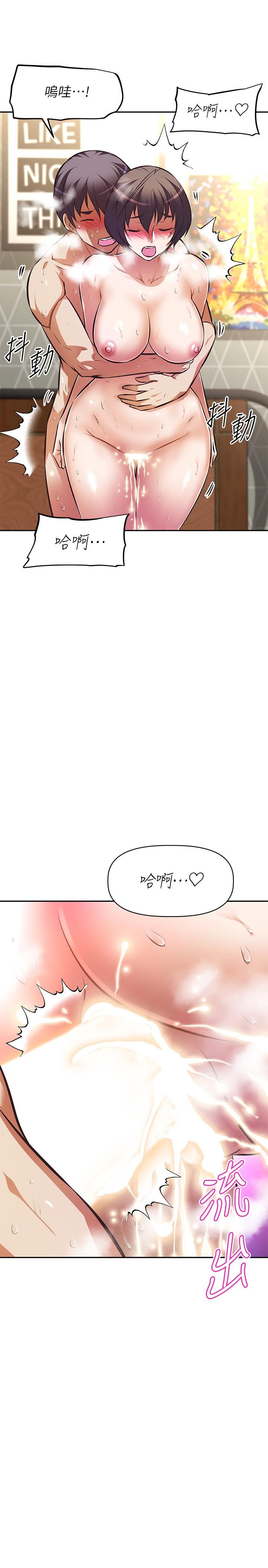 阿姨不可以壞壞 第29話-在阿姨的體內連續爆發 第26页