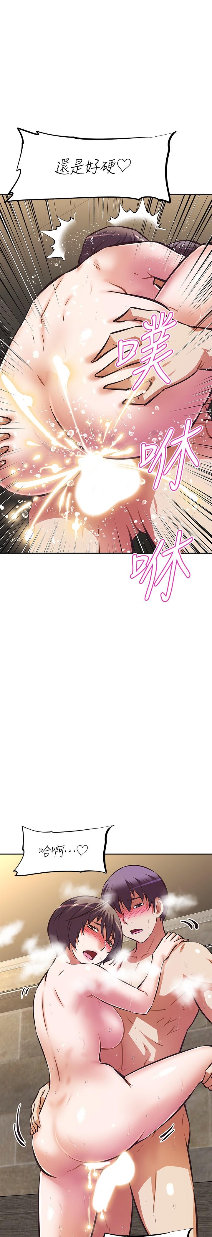 阿姨不可以壞壞 第20話-全部都射進來，讓我懷孕吧 第21页