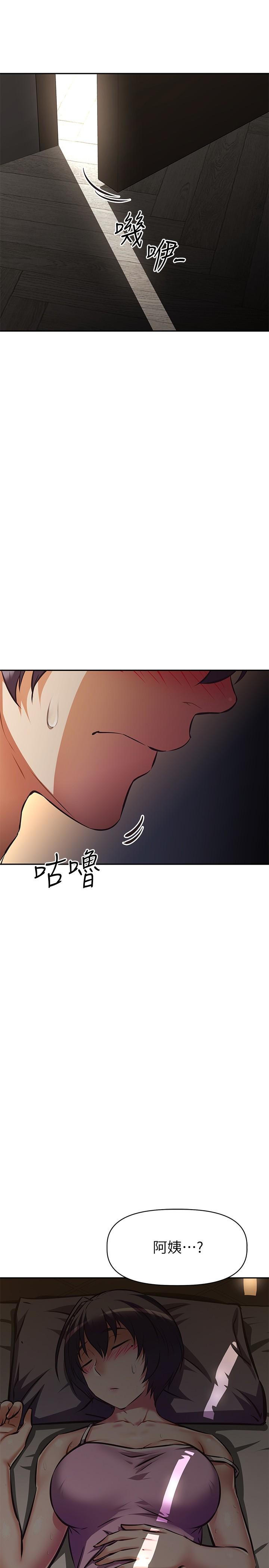 阿姨不可以壞壞 第21話-和阿姨的特殊玩法 第36页