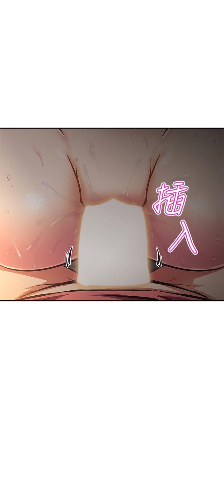 阿姨不可以壞壞 第22話-你放進來我也不會有反應 第27页