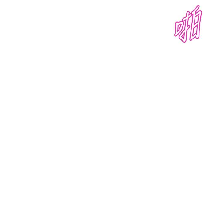 阿姨不可以壞壞 第22話-你放進來我也不會有反應 第33页
