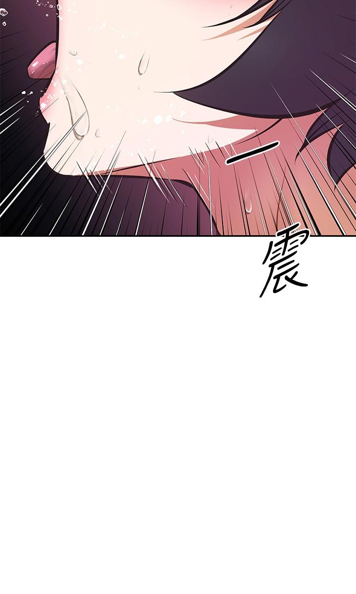 阿姨不可以壞壞 第23話-和可愛的阿姨滾床單 第22页