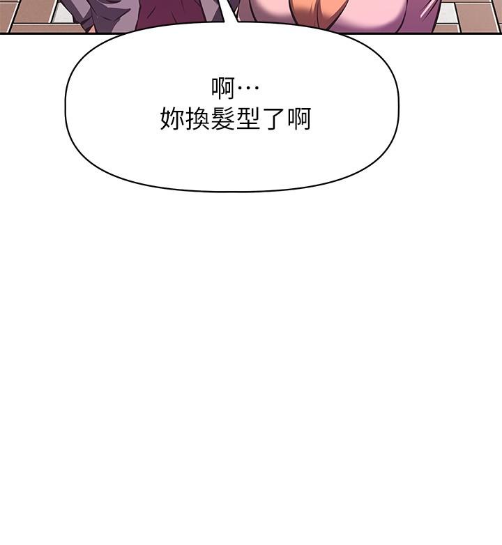 阿姨不可以壞壞 第25話-玩膩我就去找年輕美眉？ 第37页