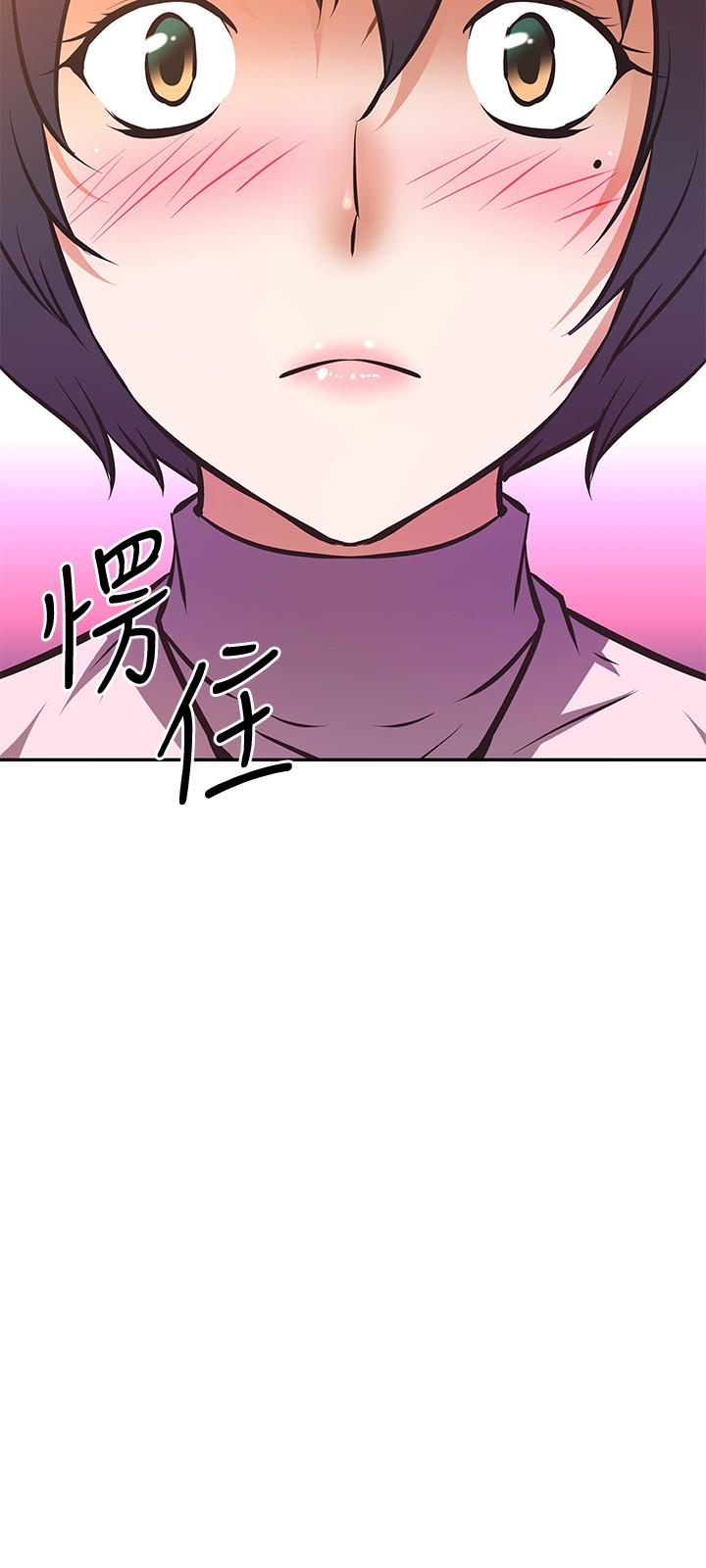阿姨不可以壞壞 第25話-玩膩我就去找年輕美眉？ 第31页