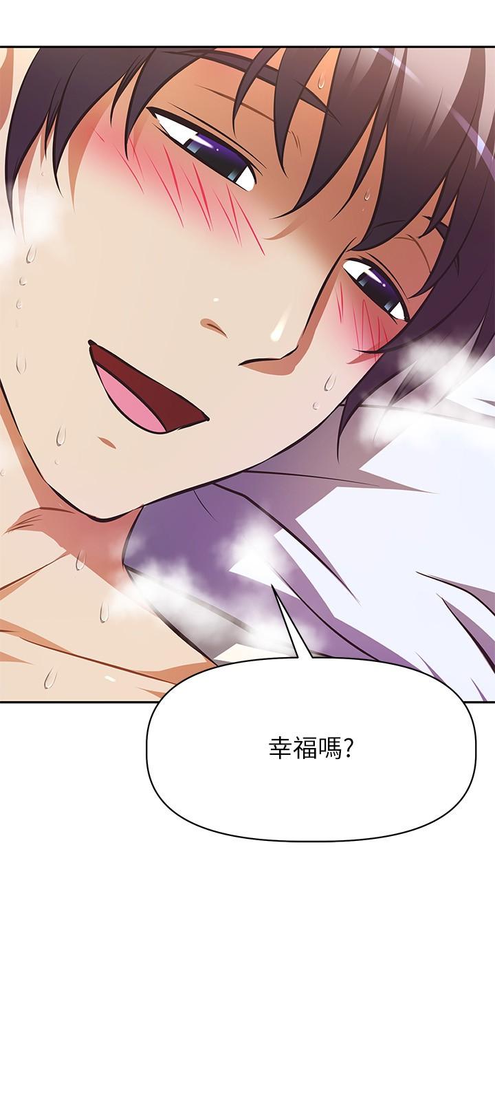 阿姨不可以壞壞 第30話 最終話-以後也繼續愛我 第23页
