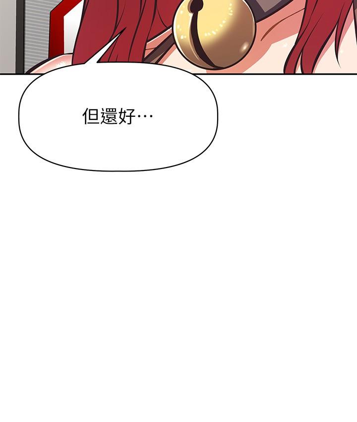 阿姨不可以壞壞 第30話 最終話-以後也繼續愛我 第9页