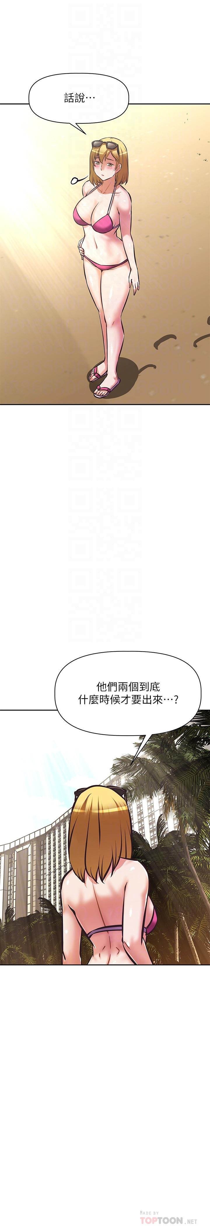 阿姨不可以壞壞 第30話 最終話-以後也繼續愛我 第16页