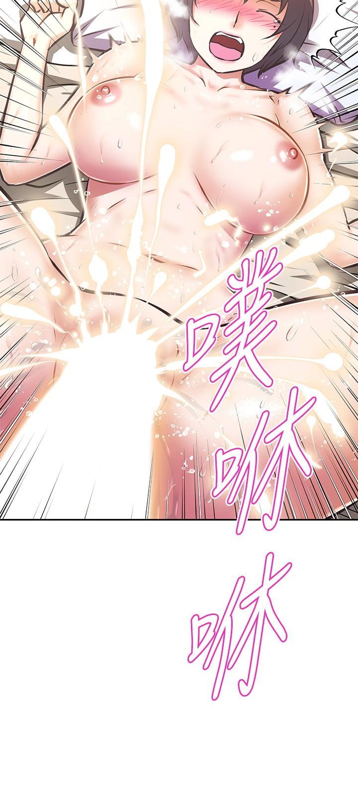 阿姨不可以壞壞 第30話 最終話-以後也繼續愛我 第20页