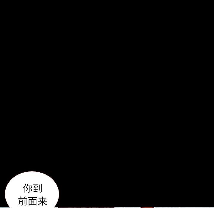 沉淪 第10章 第9页