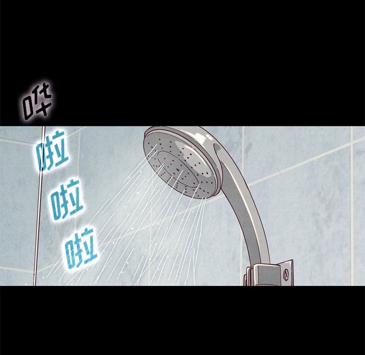 沉淪 第10章 第38页