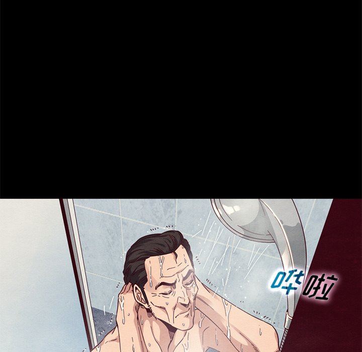 沉淪 第10章 第40页