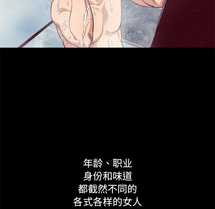 沉淪 第10章 第41页