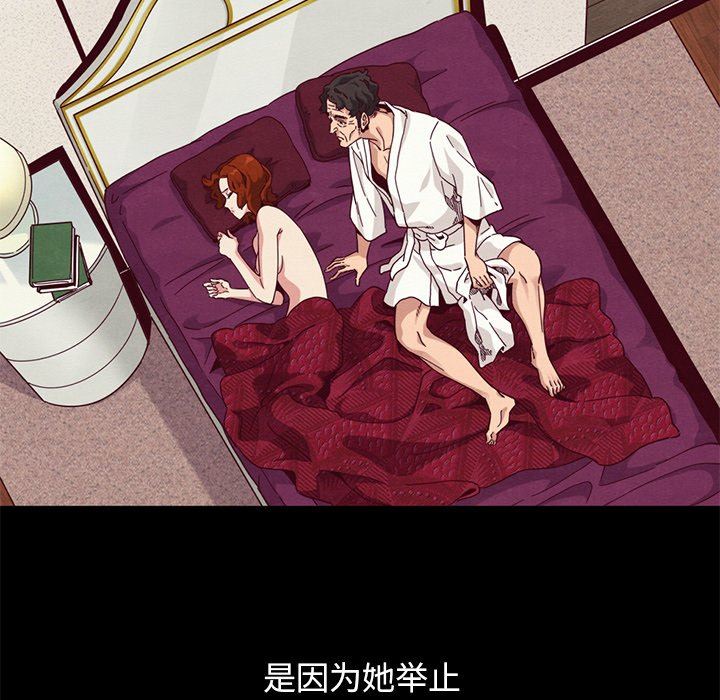 沉淪 第10章 第50页