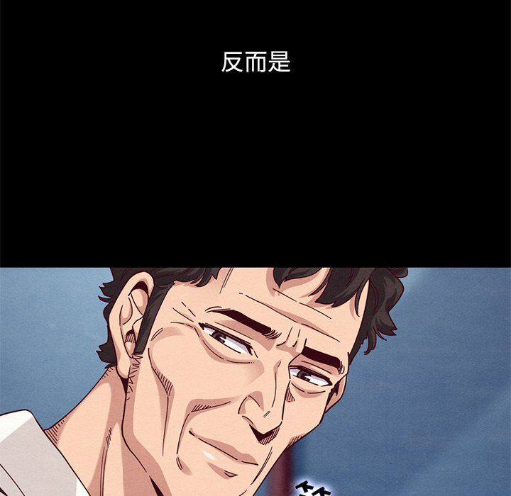 沉淪 第10章 第58页