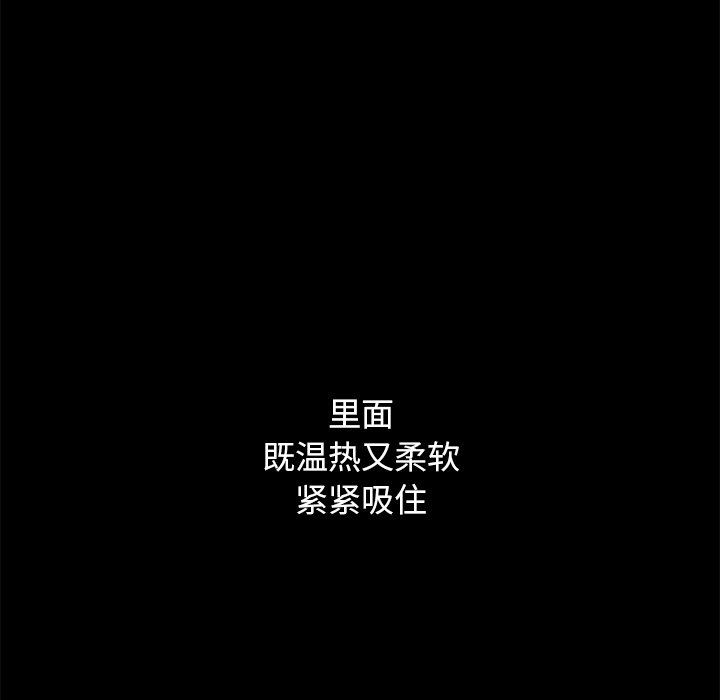 沉淪 第10章 第64页