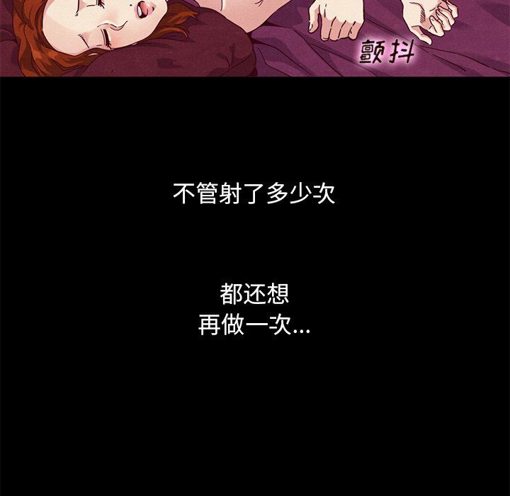 沉淪 第10章 第70页