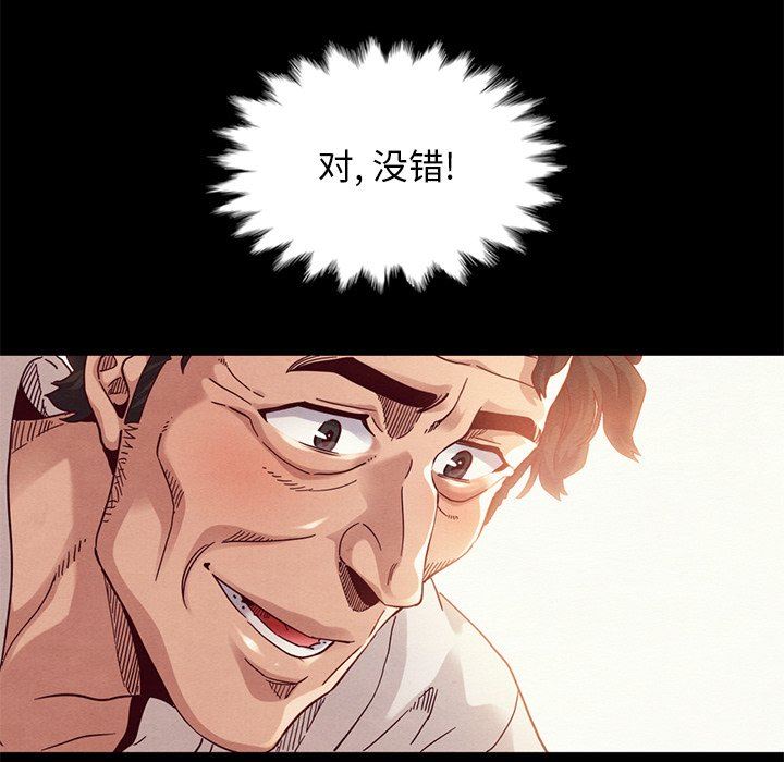沉淪 第10章 第71页