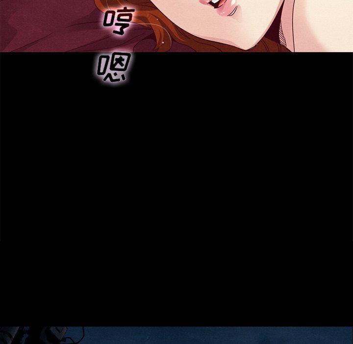 沉淪 第10章 第85页