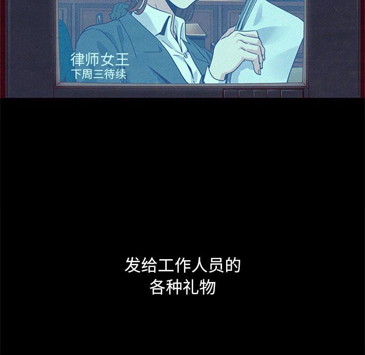 沉淪 第10章 第101页
