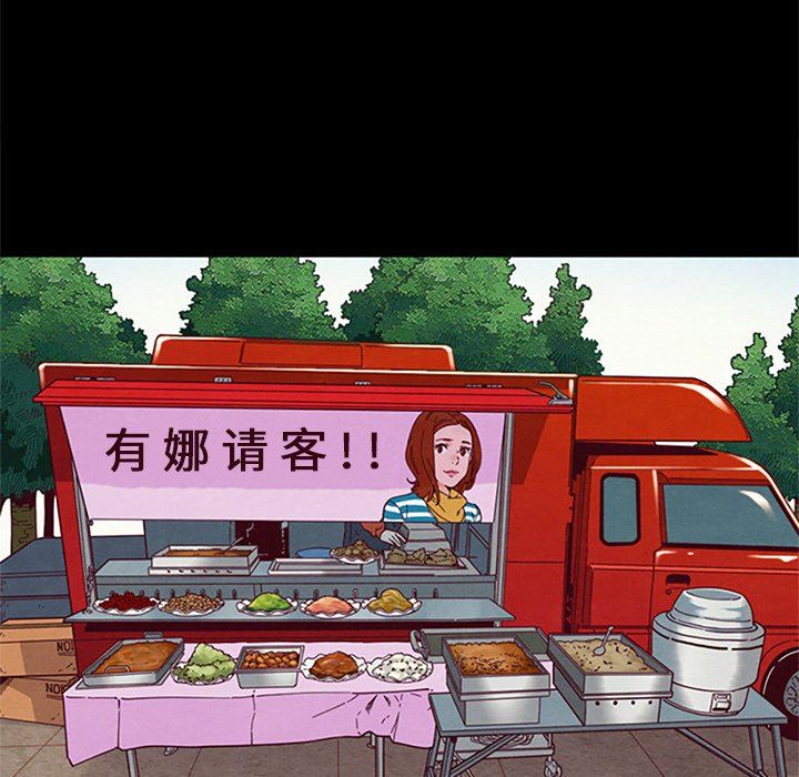 沉淪 第10章 第102页