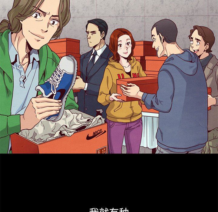 沉淪 第10章 第104页