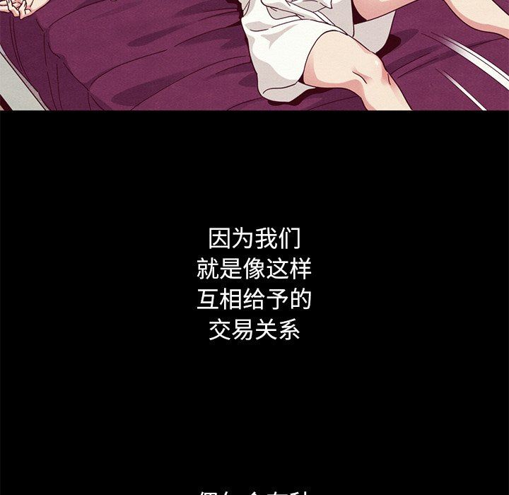 沉淪 第10章 第107页