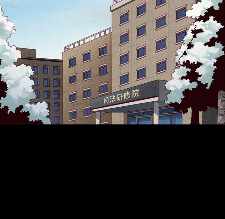 沉淪 第10章 第117页