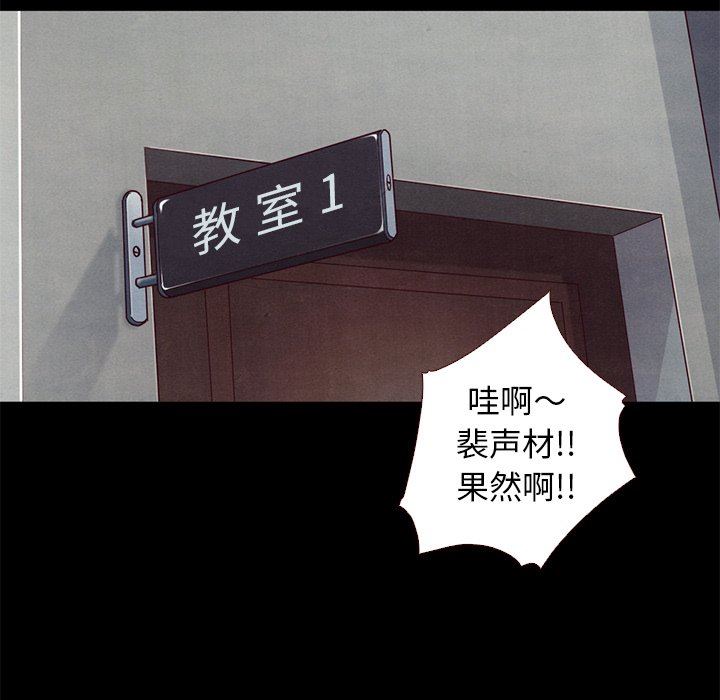 沉淪 第10章 第119页