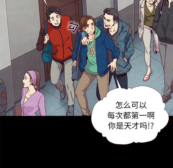 沉淪 第10章 第121页