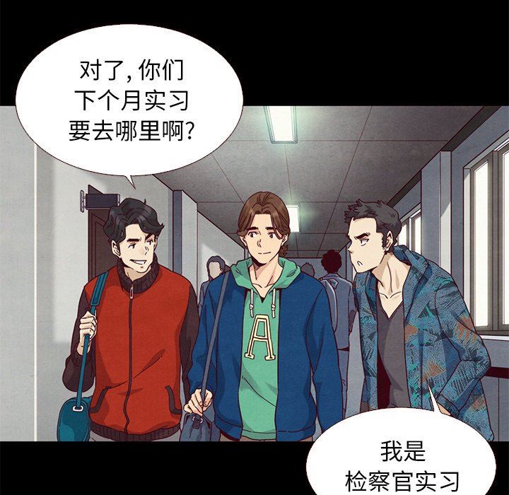 沉淪 第10章 第125页