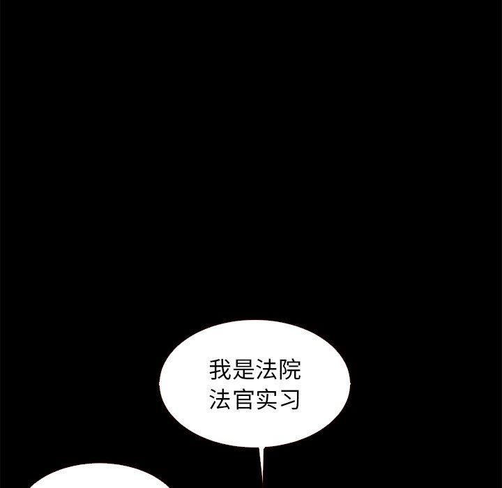 沉淪 第10章 第127页