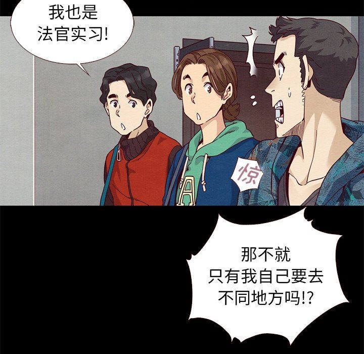 沉淪 第10章 第128页