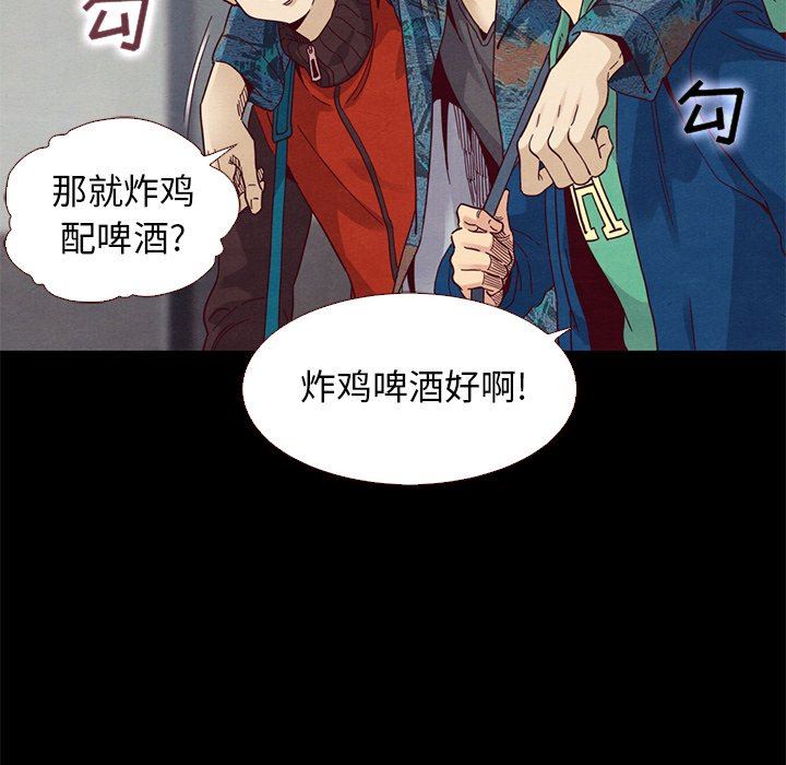 沉淪 第10章 第134页