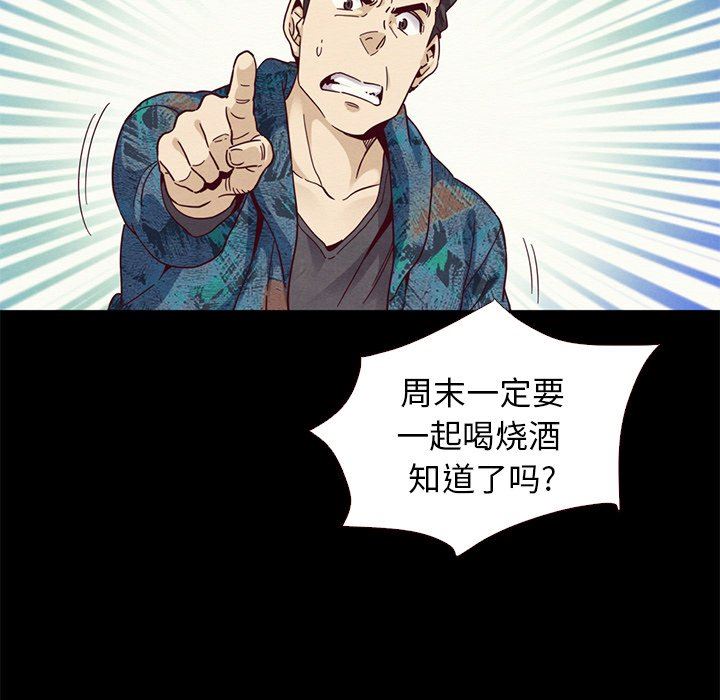沉淪 第10章 第130页