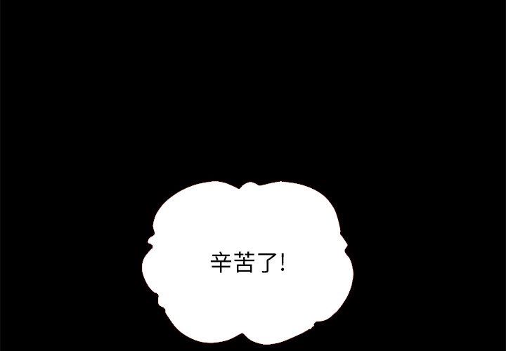 沉淪 第11章 第4页