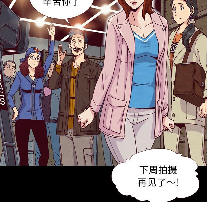 沉淪 第11章 第6页