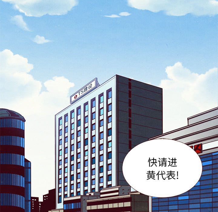 沉淪 第11章 第21页