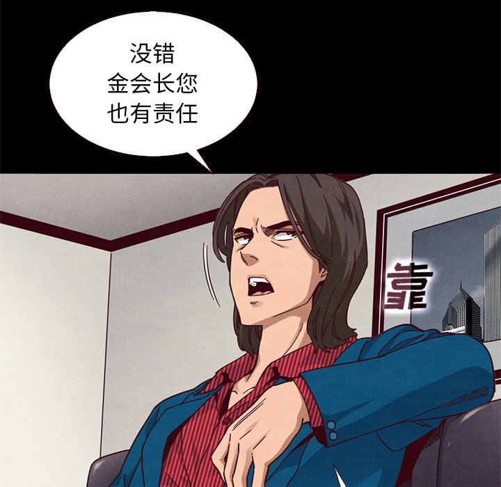 沉淪 第11章 第72页