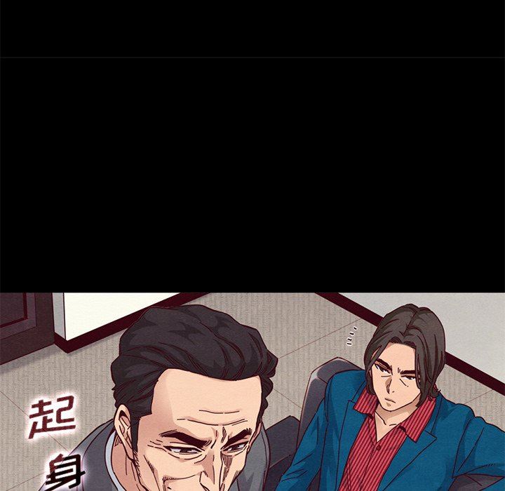 沉淪 第11章 第74页
