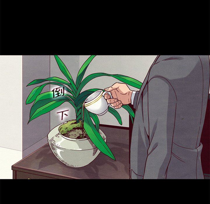 沉淪 第11章 第78页