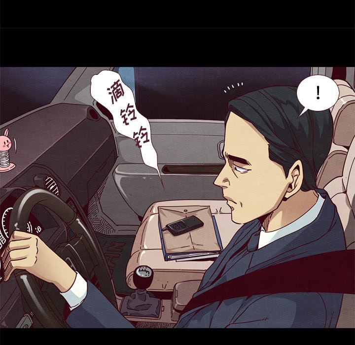 沉淪 第11章 第94页
