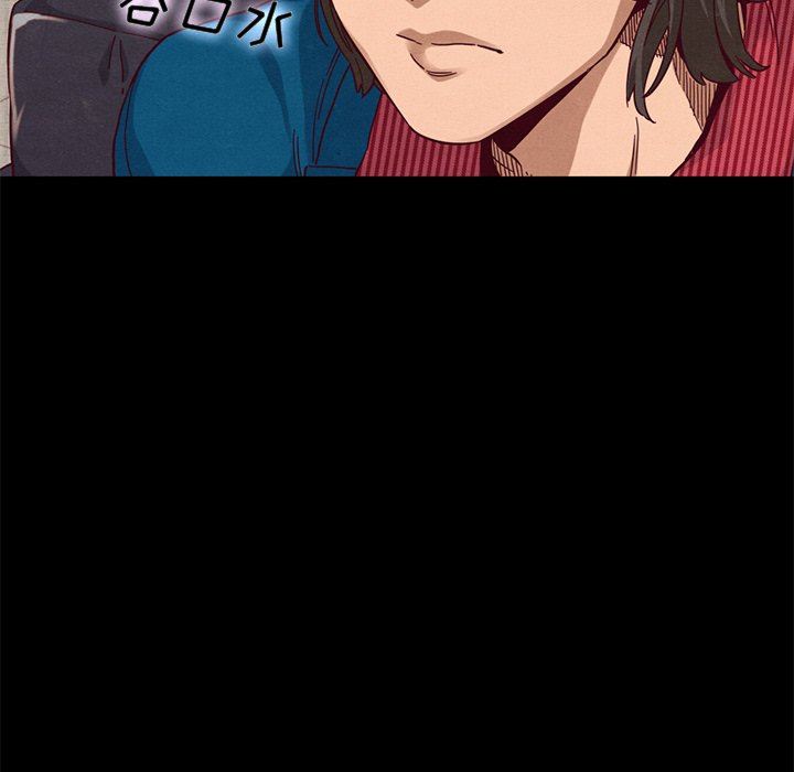 沉淪 第11章 第87页