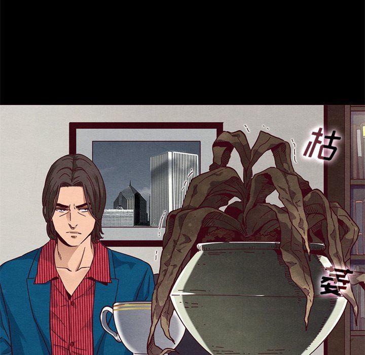 沉淪 第11章 第88页