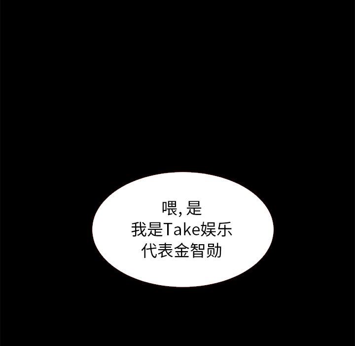 沉淪 第11章 第95页