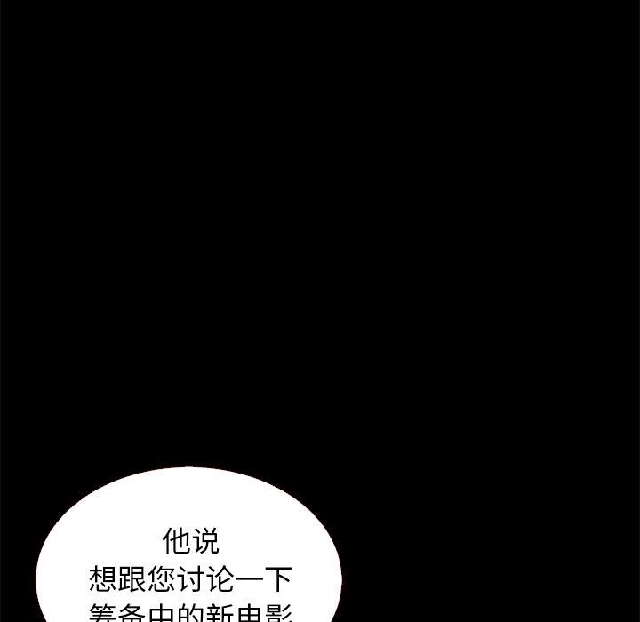 沉淪 第11章 第106页