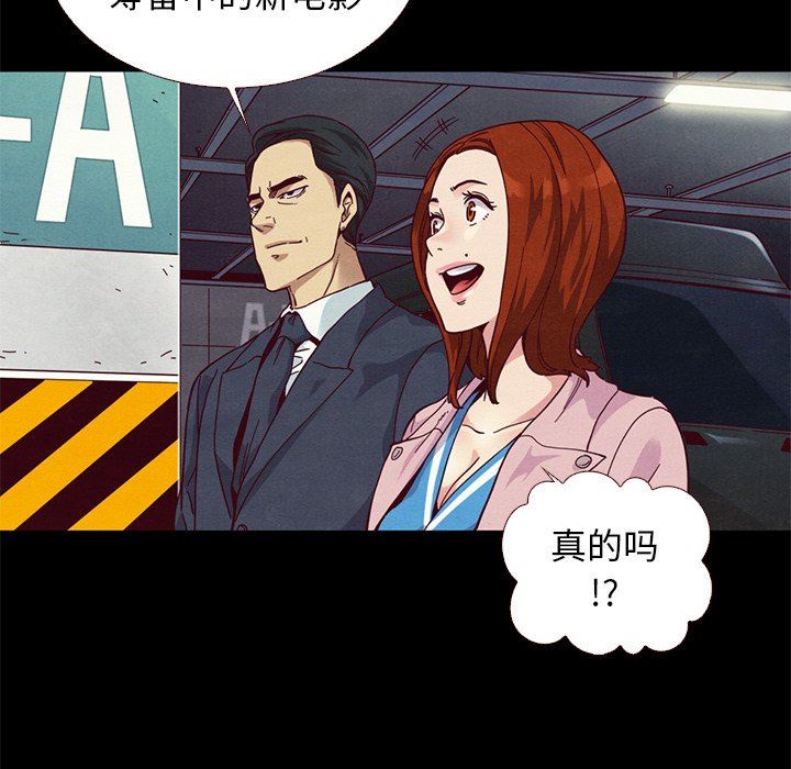 沉淪 第11章 第107页