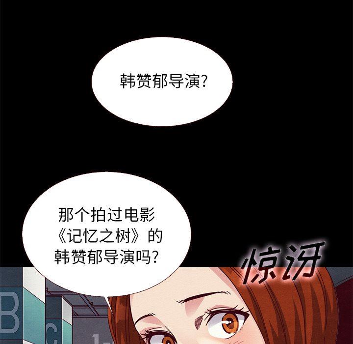 沉淪 第11章 第104页